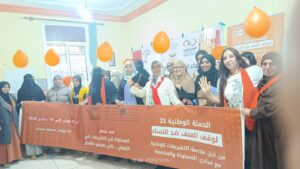العنف ضد النساء