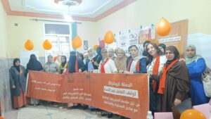 العنف ضد النساء